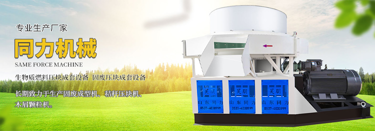 临沂辉丰塑料制造集团(WAP站)